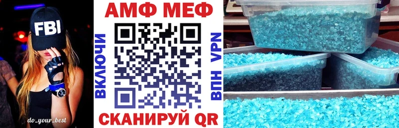 как найти закладки  KRAKEN как войти  АМФ 98%  площадка наркотические препараты  Северск 