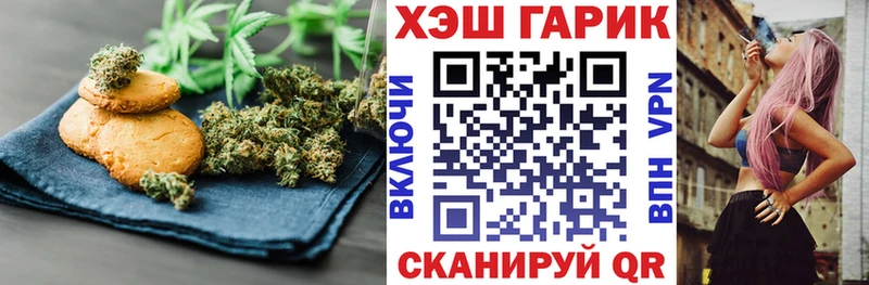даркнет сайт  Северск  Canna-Cookies конопля 