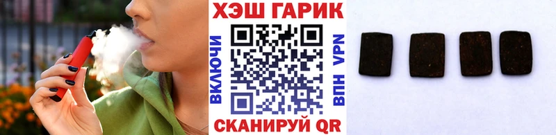 купить закладку мега ссылка ГАШ VHQ Северск