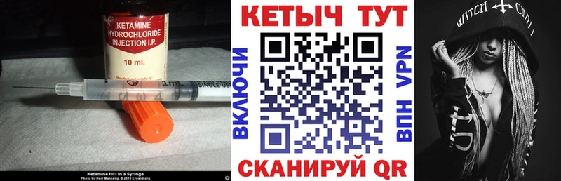 купить наркотики цена  Северск  КЕТАМИН ketamine 