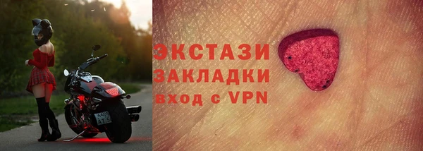 прущие крисы Зеленодольск
