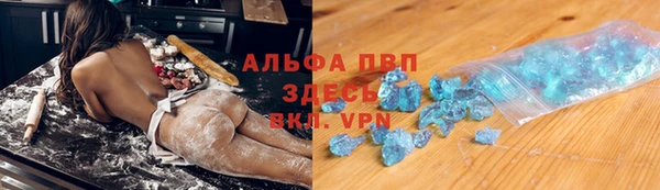скорость mdpv Зерноград
