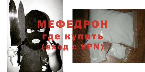 скорость mdpv Зерноград