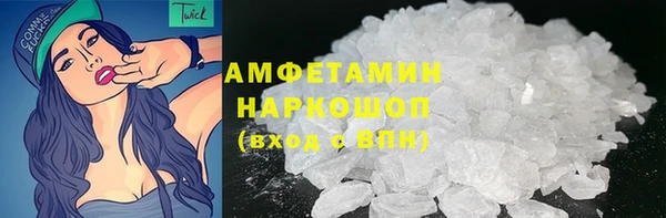 скорость mdpv Зерноград