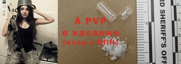скорость mdpv Зерноград