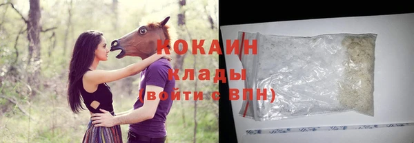 не бодяженный Зеленокумск