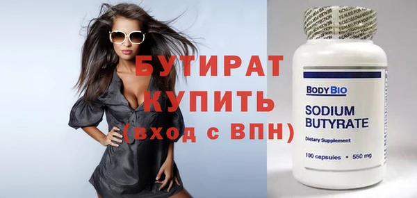не бодяженный Зеленокумск