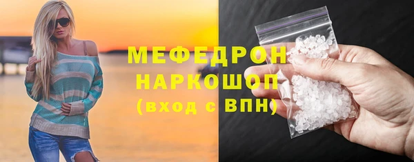 прущие крисы Зеленодольск