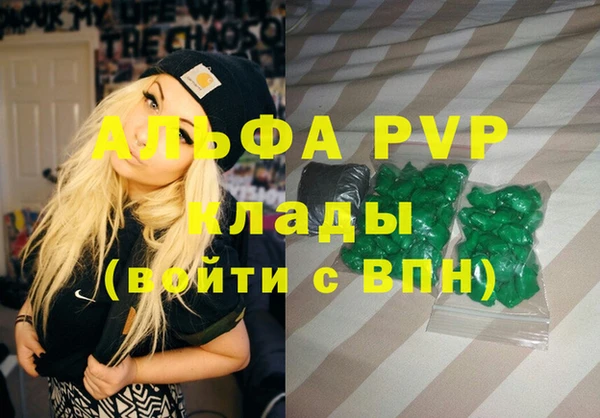 прущие крисы Зеленодольск