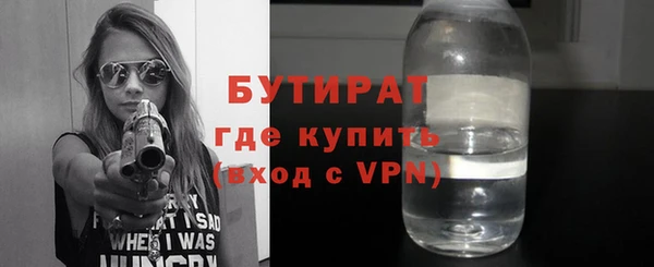 не бодяженный Зеленокумск