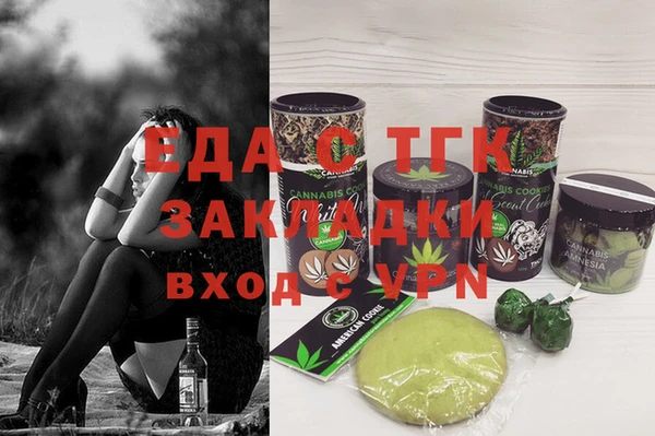 прущие крисы Зеленодольск