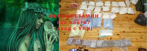 прущие крисы Зеленодольск