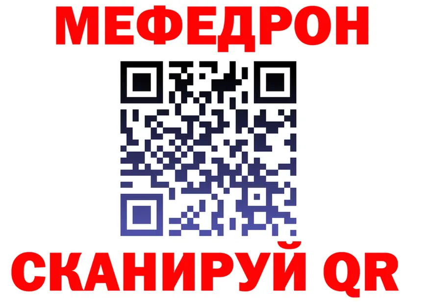 МДМА VHQ сайт shop ссылка на мегу Северск