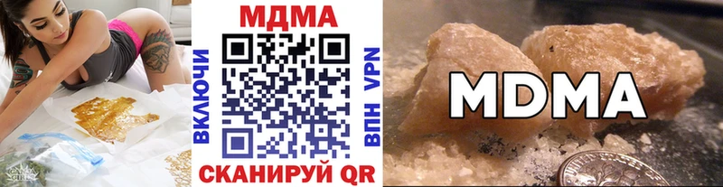 мориарти телеграм  мега ТОР  Северск  что такое наркотик  MDMA кристаллы 