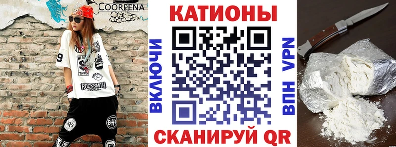 купить  сайты  Северск  hydra ссылка  Мефедрон кристаллы 