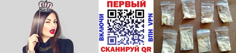 Первитин витя  Северск 