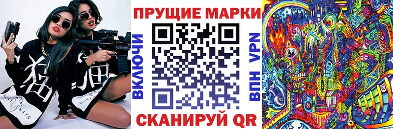 Марки 25I-NBOMe 1500мкг  Северск 