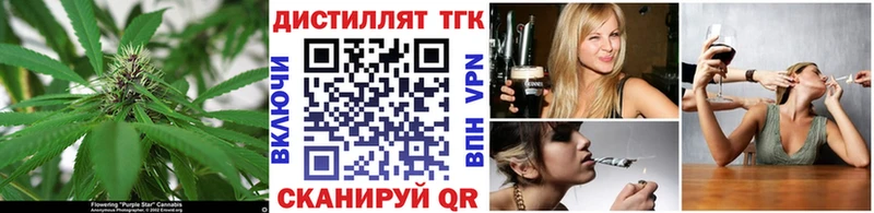 ТГК гашишное масло  Северск 