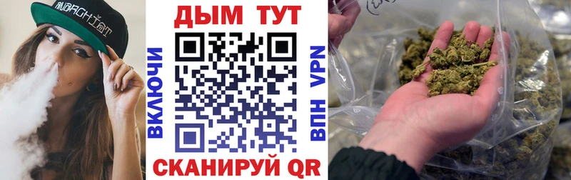 Конопля тримм Северск